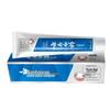 Yunnan Baiyao Toothpaste Multipack