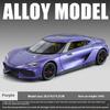 Масштаб 1/24 Суперкар Koenigsegg Gemera GT Литой под давлением из сплава Модель автомобиля Звук и свет Домашние модные украшения Изысканная имитация Декоративные подарки Мальчик