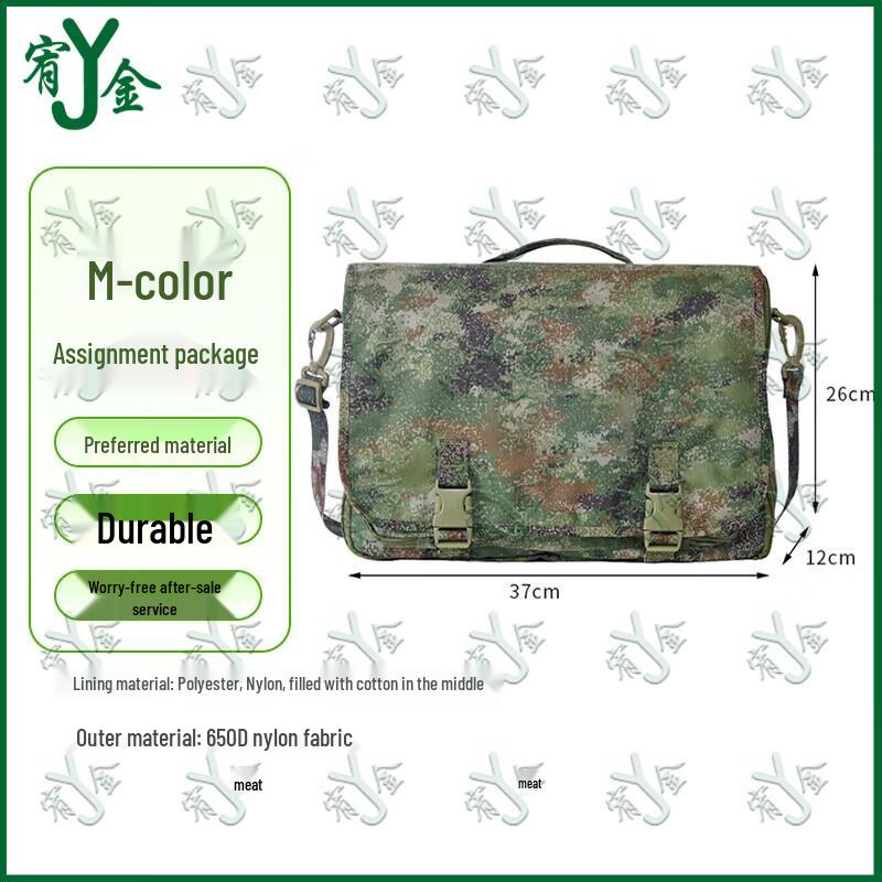 Youjin Tactical Camouflage Backpacks and Bags