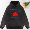 No Banana No Apple Just Tomato Prints Washed Hoody Women Cotton Pocket Hoodie Autumn O-Neck Streetwear Loose Clothes