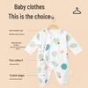 Babyprints Комплект из 2-х боди для новорожденных из чистого хлопка с длинным рукавом