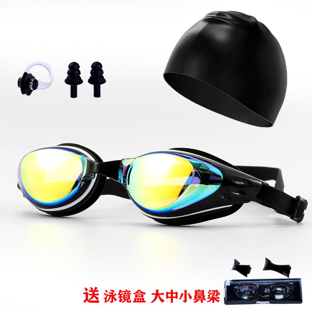 Очки для плавания высокой четкости водонепроницаемые с защитой от запотевания взрослые тренировочные соревновательные с покрытием очки для плавания силиконовая шапочка для плавания