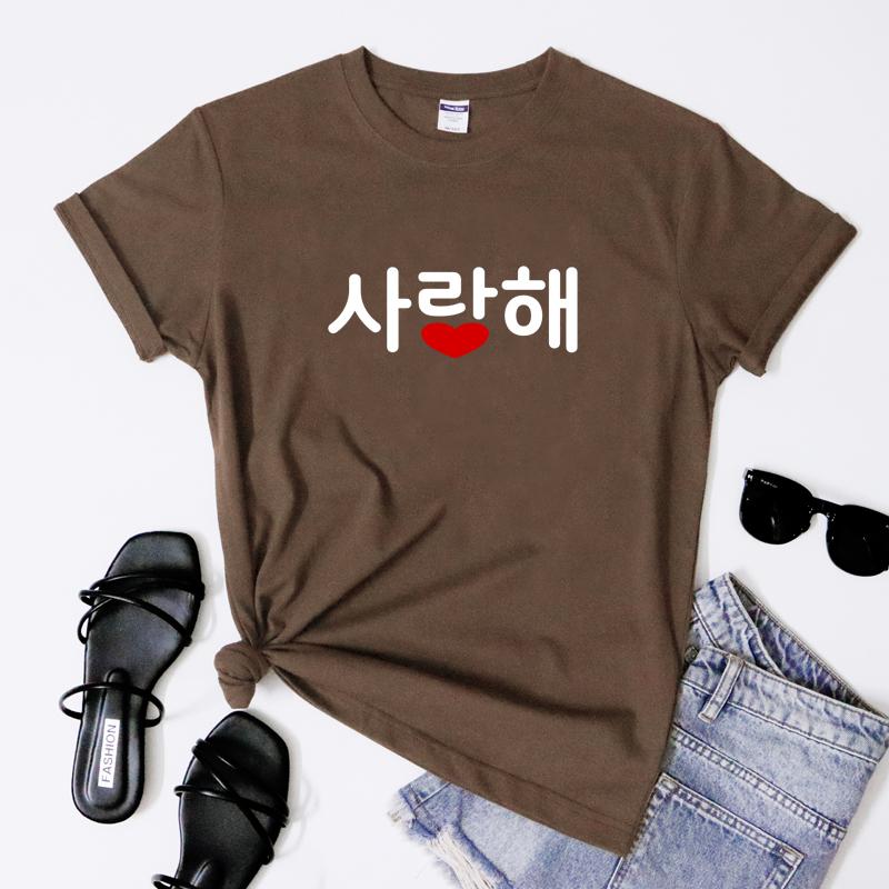 Saranghae Корейский Хунгул Футболка Модная Kdrama Я Люблю Тебя Футболка Милый Подарок Фанату Kpop Футболка