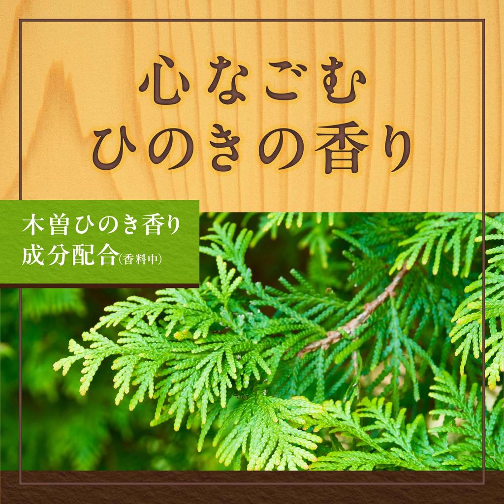 Onpo Роскошные молочные таблетки для ванны Хиноки 12 шт. - Мутная добавка для ванны с газированными пузырьками - Лечебные бомбочки для ванны