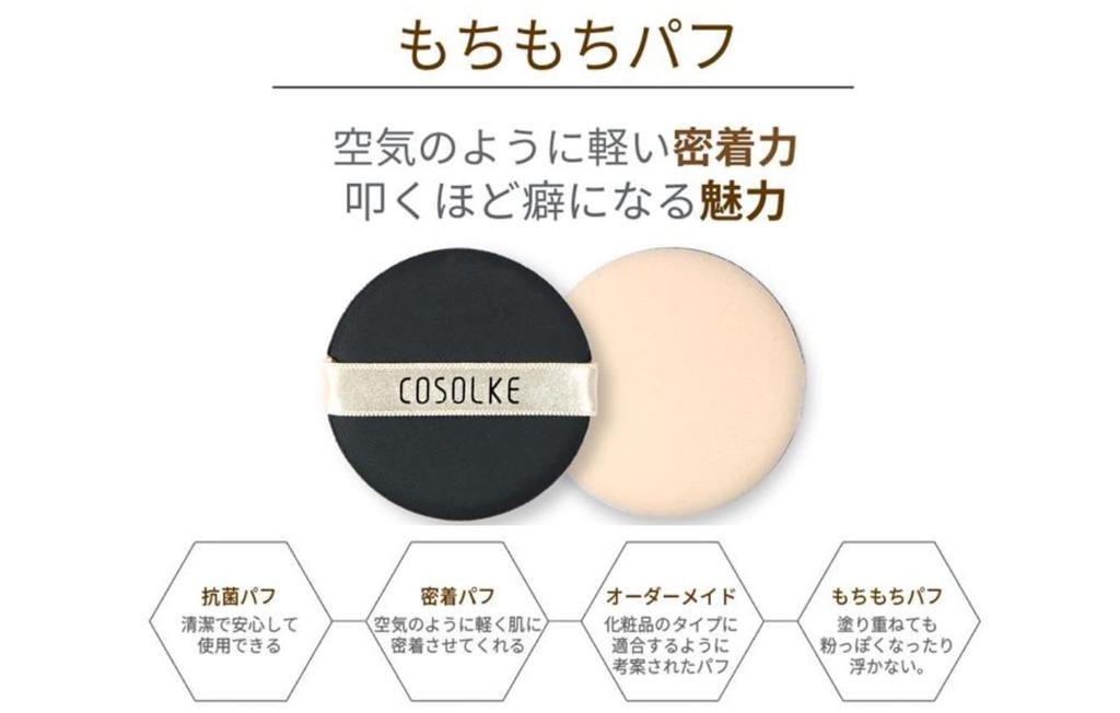 DEBEAUS кушон-тональная основа с сменным блоком, корейская косметика, высокая степень покрытия, стойкая, создана с использованием культуры стволовых клеток человека