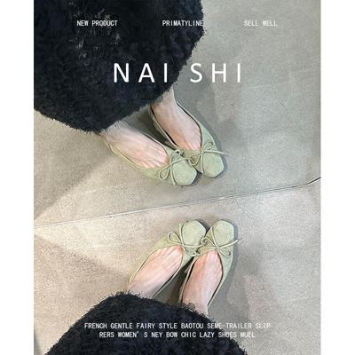 Женская обувь – Балетки