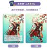 Сияющая Душа Гений Призыв Карточка TCG Мультяшный Камисато Аято Коллекционная Карточка Аниме Товары Праздничный Подарок Модная Игрушка