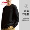 Свитшот мужской Li Ning Sports Life Collection YTLV061-11