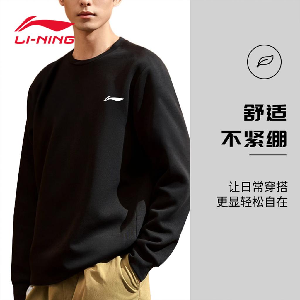 Свитшот мужской Li Ning Sports Life Collection YTLV061-11