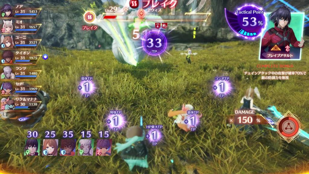 Xenoblade 3 (переключатель)
