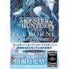 Monster Hunter World: Iceborne Official Guidebook