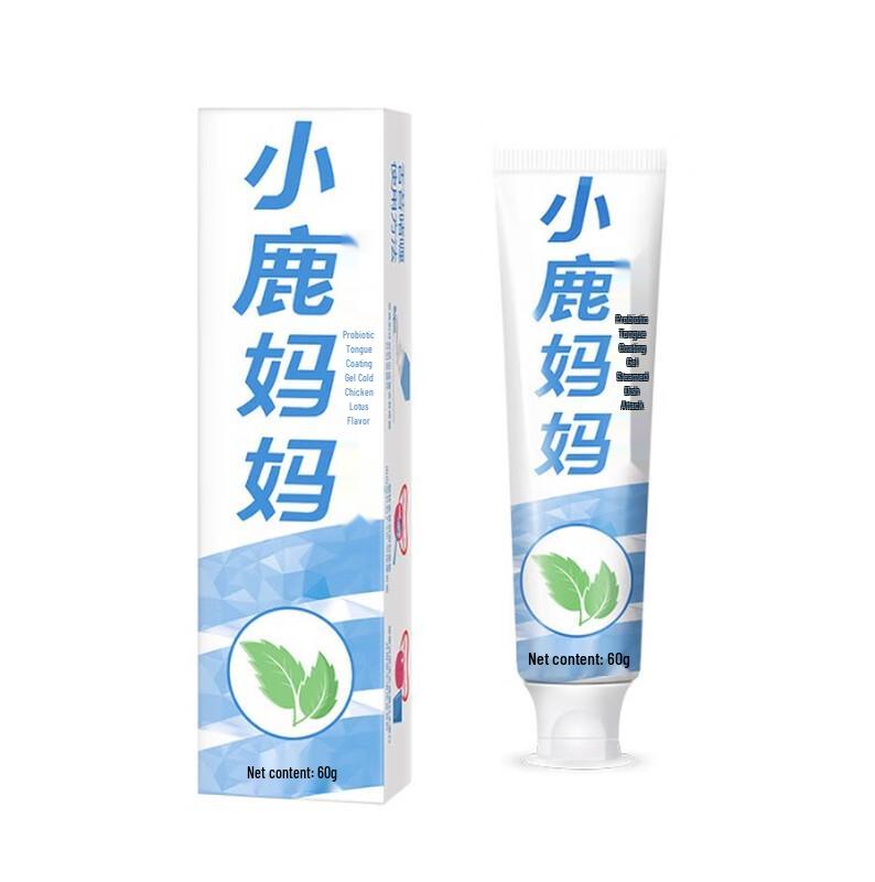 FAWNMUM Probiotic Cool Mint Tongue Cleaning Gel - 50 x 60g Tubes