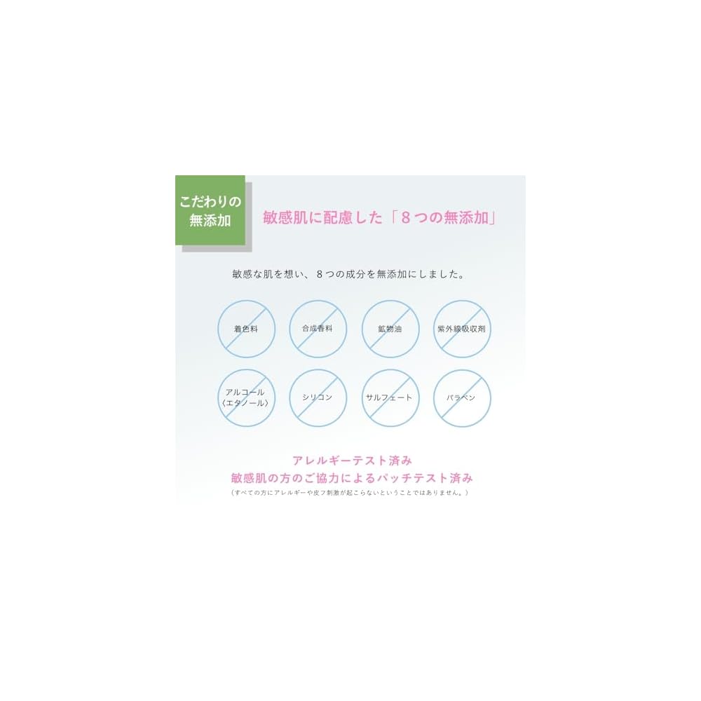 Muo [New Model] Additive-Free Foaming Facial Cleanser Pump Refill x 2 Set - Natural Essential Oils