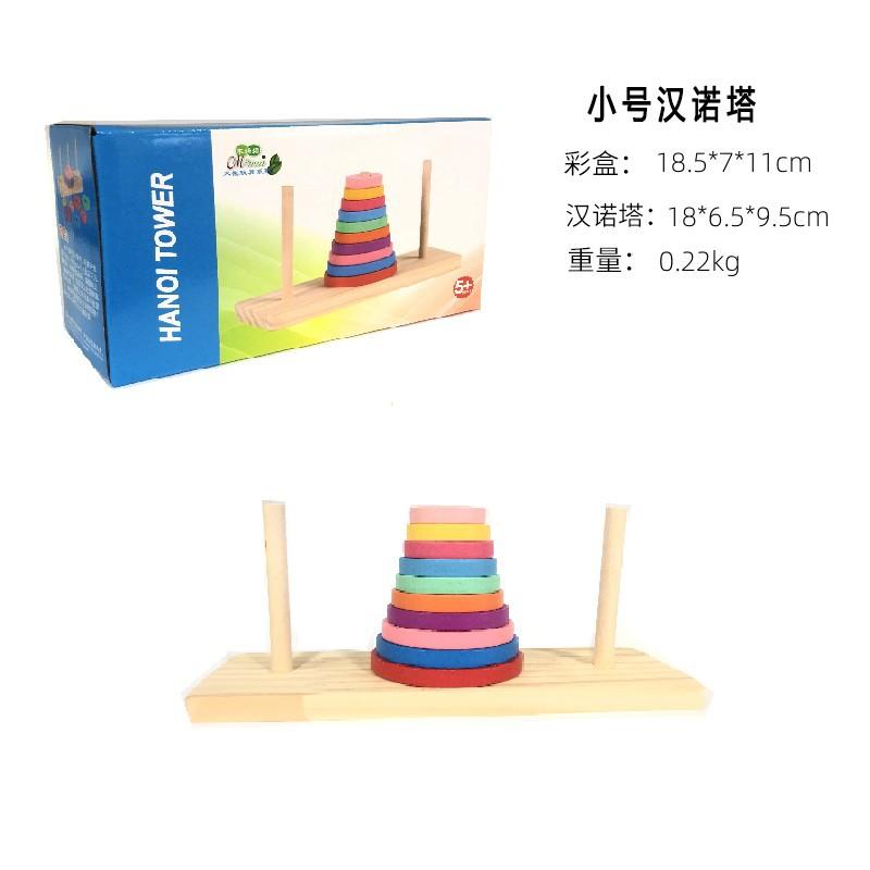 Wooden Large Hanoi Tower Ten-Layer Rainbow Tower Stacked Music Children'S Early Education Educational Building Block Primary School Students Teaching