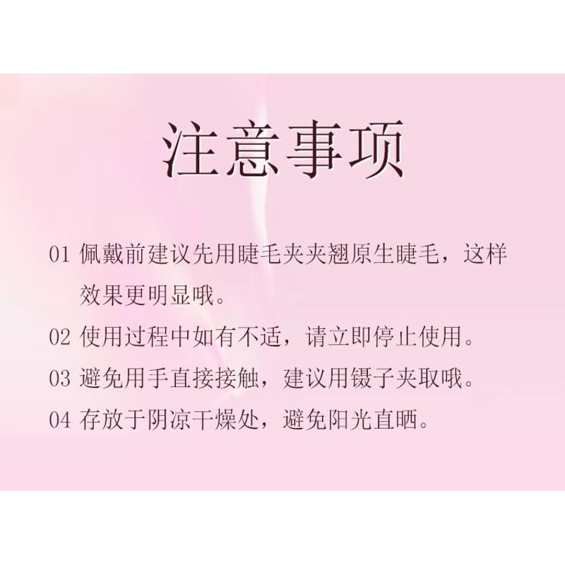 LuxeFlutter - Натуральные пучки для эффекта кукольных глаз, накладные ресницы без клея