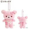 Anniversary Cherry Blossom Flower Lazy Bear Rilakkuma Soft Plush Toy Keychain Sakura Peach Pink Bear Stuffed Animals Doll Charm