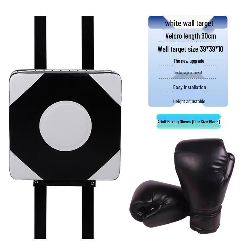 Jundingying Boxing Wall Target & Gloves Set