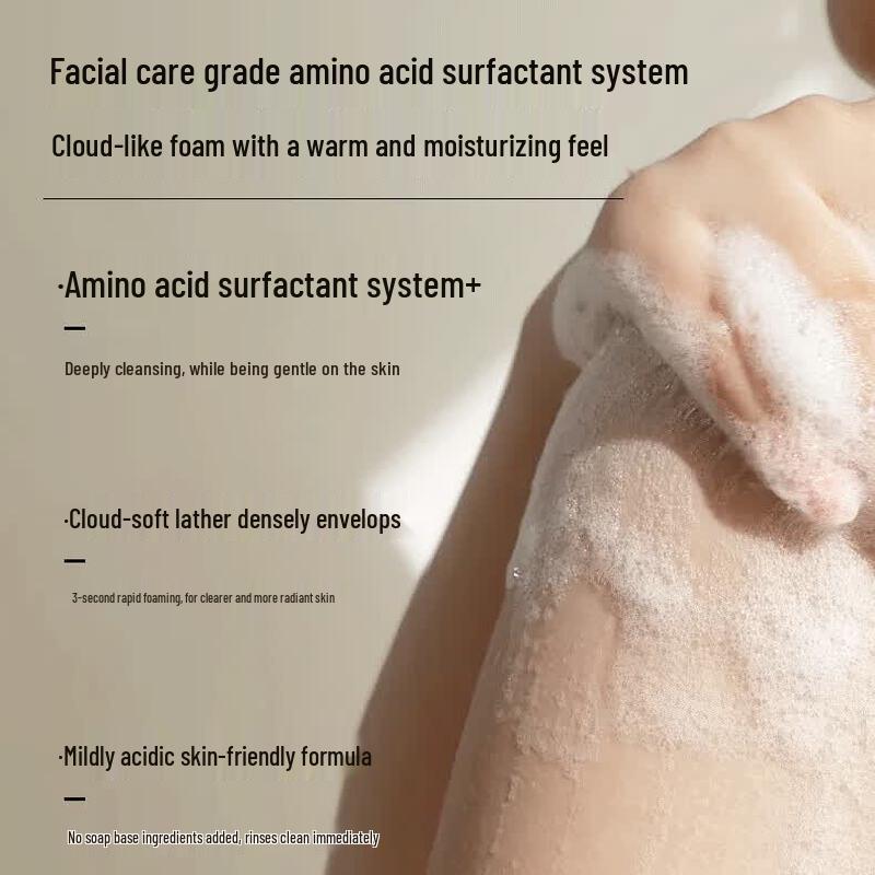 Xunweiji Osmanthus Fragrance Amino Acid Body Wash