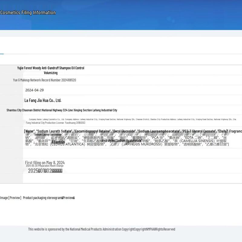 RACLEN Forest Wood Anti-Dandruff Shampoo