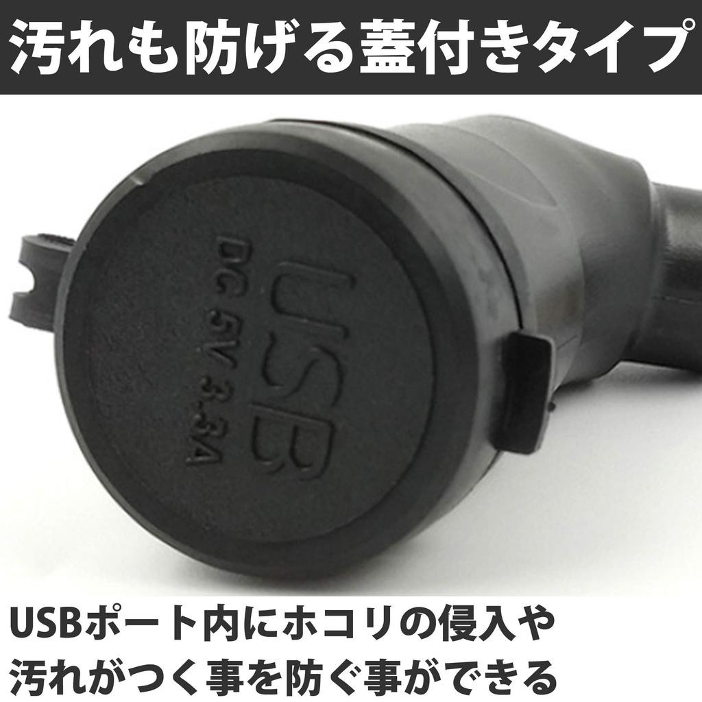 Felimoa USB Мотоциклетное гнездо для прикуривателя с крышкой для гнезда типа Heller в стиле BMW