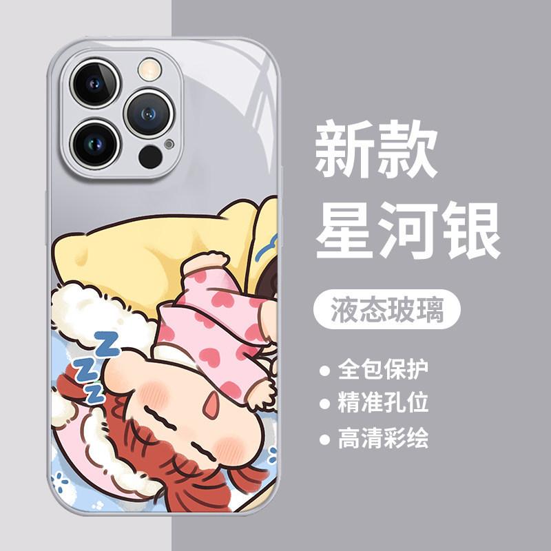 Nini sleeping подходит для чехла для мобильного телефона Apple 17promax iPhone16/15 мультяшный 14 стекло 13 индивидуальность 1