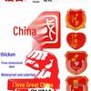 Reflective Crystal Epoxy Red Flag Chinese Character Car Decal