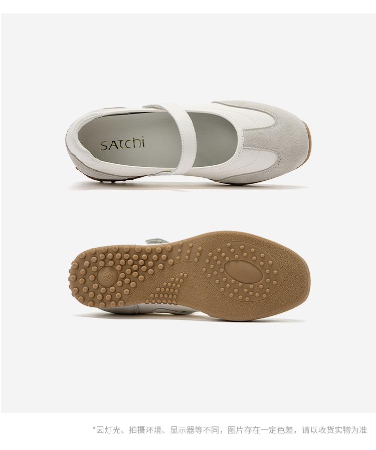 Velcro Sports Mary Jane Shoes