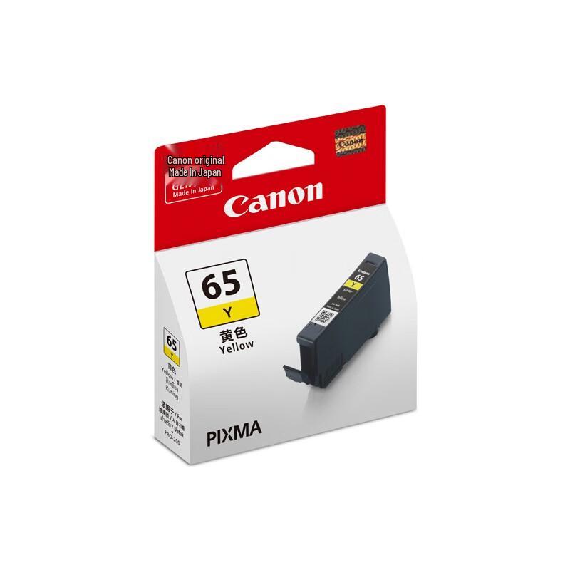 Canon CLI-65 Yellow Ink Cartridge