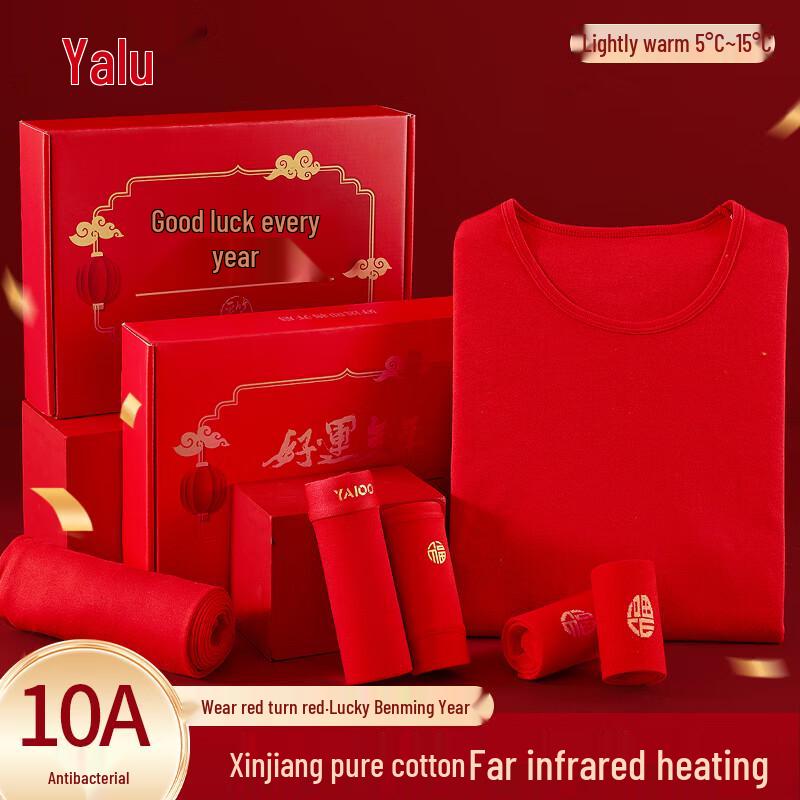 Комплект термобелья и носков Yalu Lucky Red