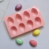 Силиконовая форма для выпечки в виде пасхального яйца, 8 ячеек, антипригарная, для шоколада, морозильной камеры, духовки