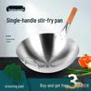 Легкий шеф-вок из нержавеющей стали 28 см для домашнего и коммерческого использования