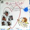 7-дюймовая пластинка SPINNERS - Medley: Cupid - I've Loved You For P597A ATLANTIC 1980 Япония Соул/Фанк Б/у