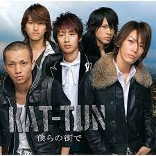 CD KATTUN In our town JACA504849 J Storm 2006 Japan Pop Used