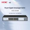 Гигабитные корпоративные сетевые коммутаторы H3C