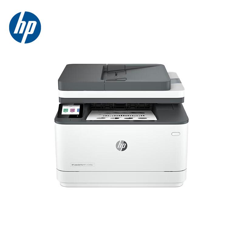 HP 3104fdw Wireless Monochrome Laser All-in-One Printer CN plug (adapter included)