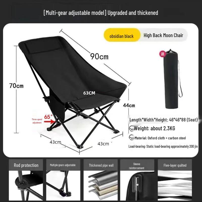OEING Adjustable Outdoor Folding Camping Chair