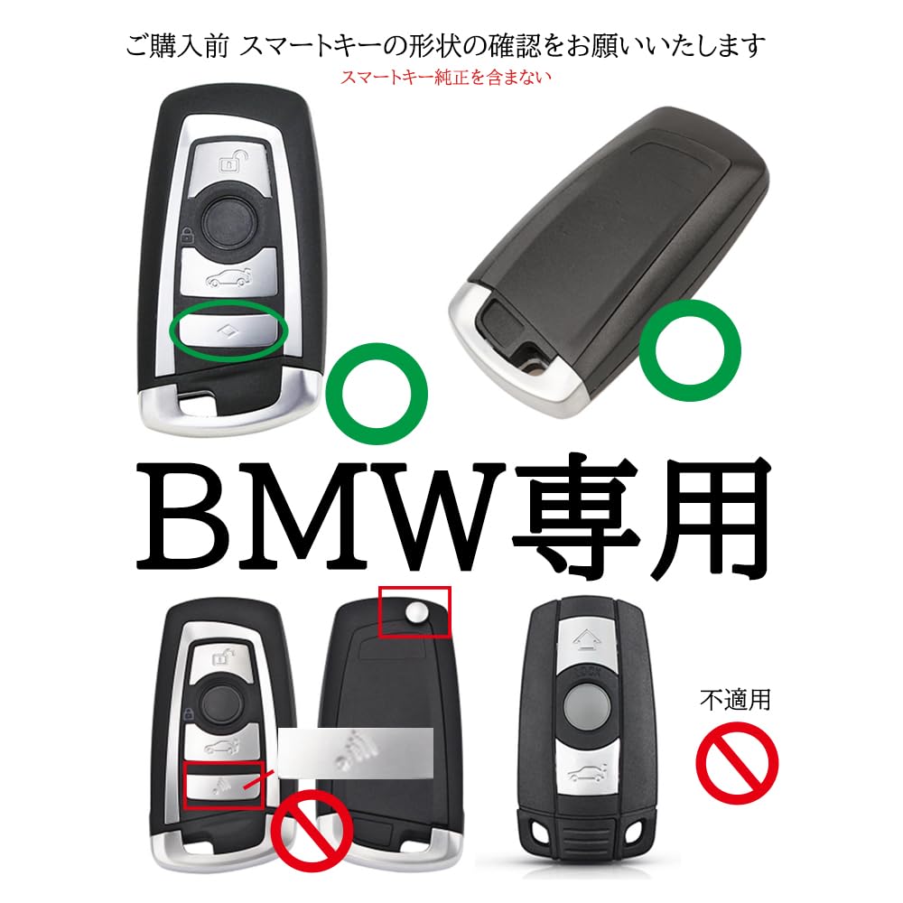 KUNIO Специальный чехол для ключа BMW, Накладка на ключ, Держатель для ключа, Силиконовый сплав, Устойчивый к царапинам, Оригинальный