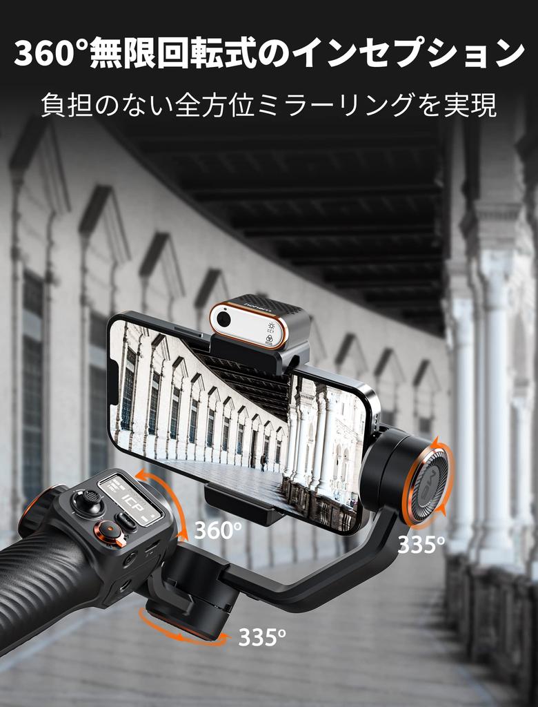 Hohem M6 Gimbal hohem Smartphone Gimbal Автоматическое отслеживание Управление жестами Бесконечное вращение Ручной стабилизатор Смартфон 18 часов питания Может питать ваш