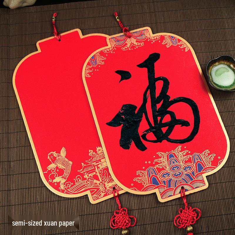 Утолщенная двусторонняя красная бумага для счастья Сюань с иероглифом Фу и подвеской в виде китайского узла
