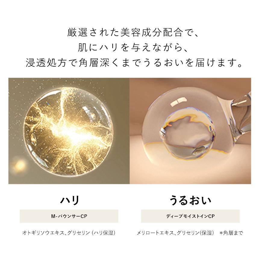 SHISEIDO Elixir Bouncing Moisture Lotion увлажняющий лосьон, 170 мл - Тип II - мягкая, для нормальной кожи