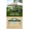 modern deco tarp tent one touch UV cut processing steel Comes with storage case (3m, sand beige)
