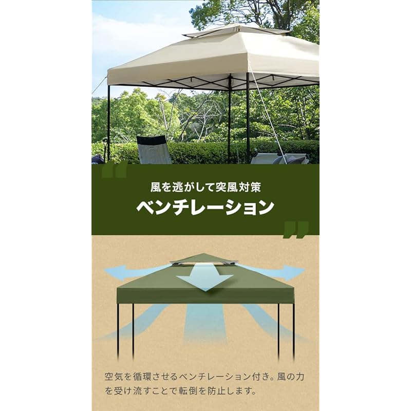 modern deco tarp tent one touch UV cut processing steel Comes with storage case (3m, sand beige)