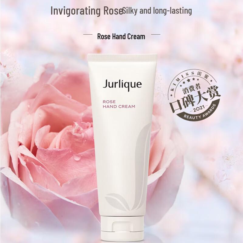 Крем для рук Jurlique Rose