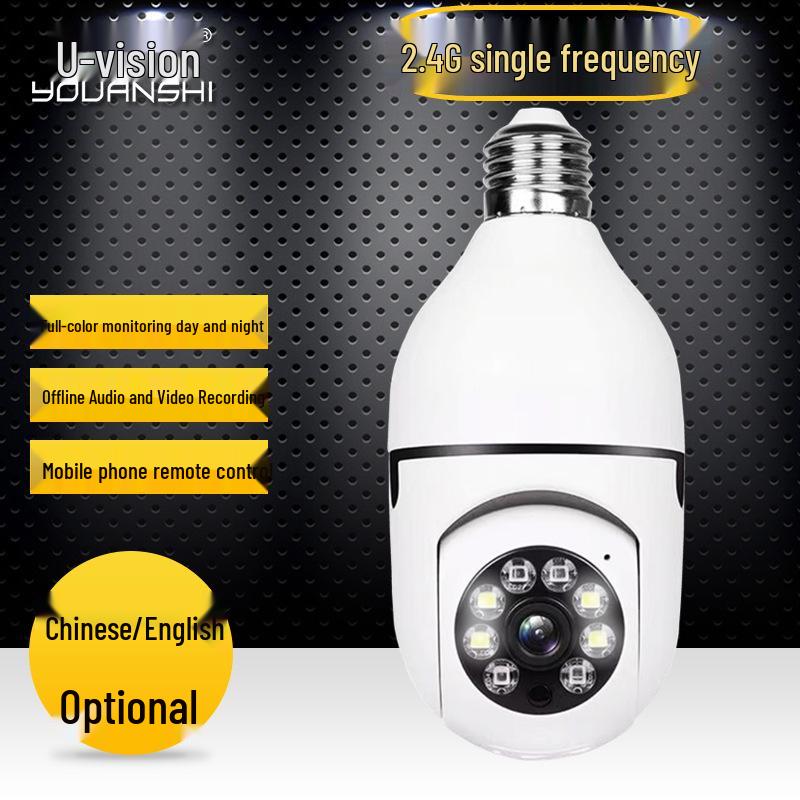 WiFi HD Беспроводная комнатная камера-лампочка с удаленным мониторингом с мобильного телефона