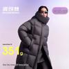 Puffy Versatile Thick Down Jacket B250243108