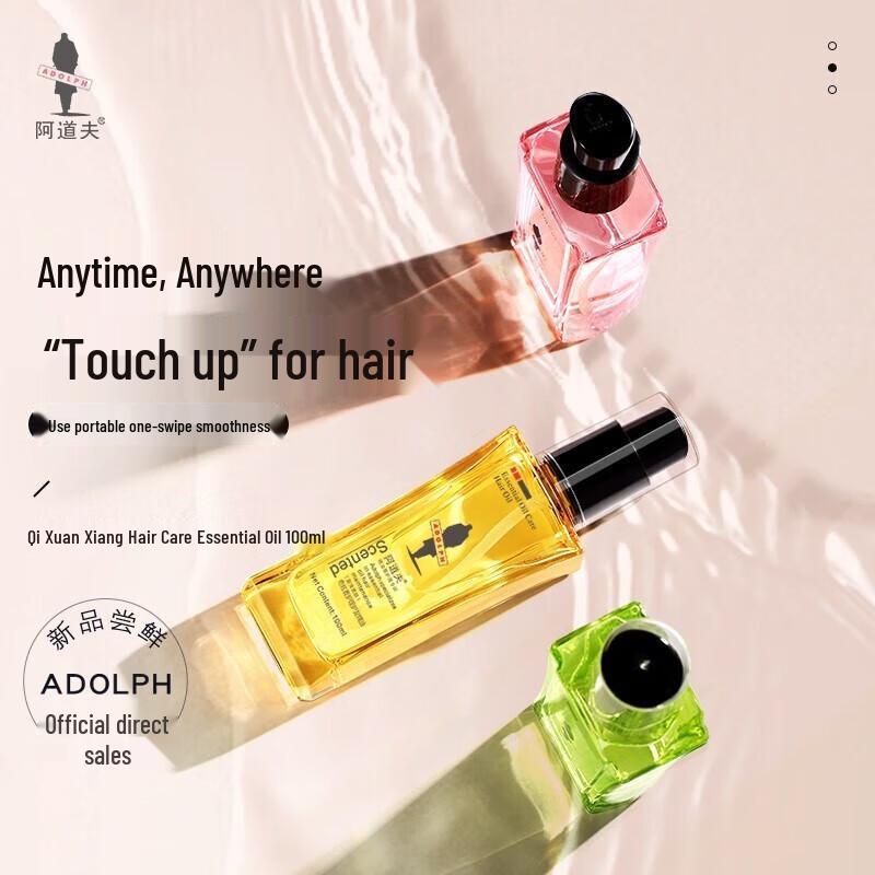 Adolph Smooth Hair Repair Essential Oil 3-Pack