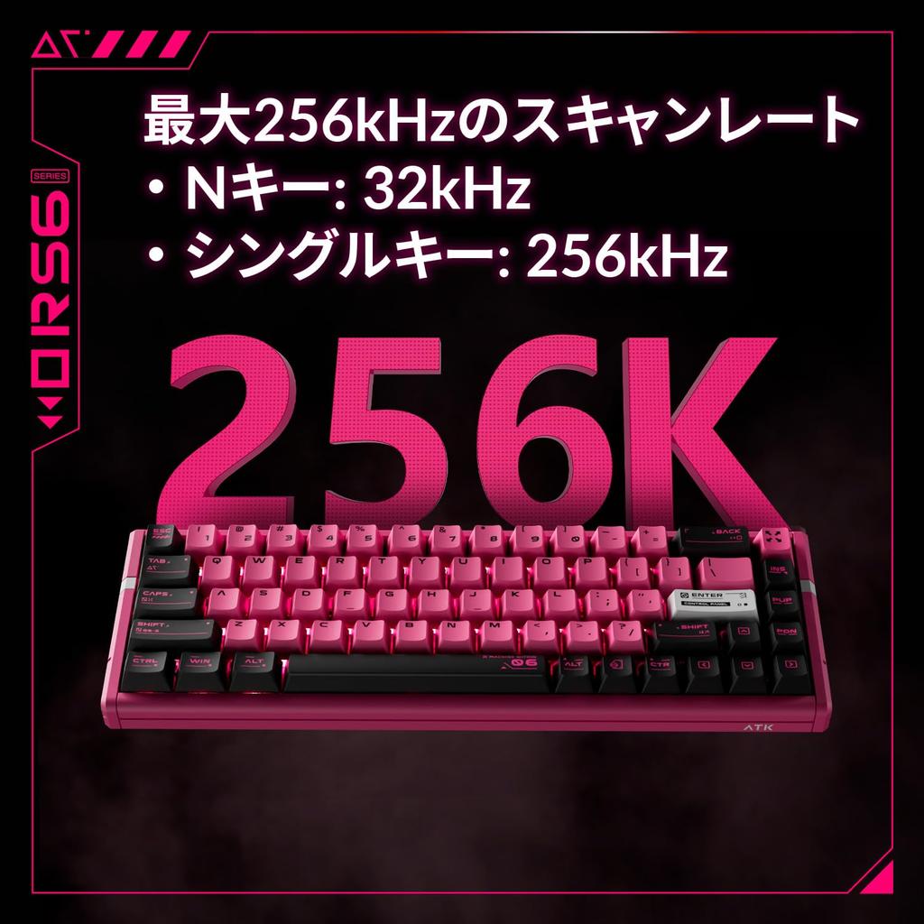 ATK RS6 Проводная Магнитная HE Игровая Быстрая 256 кГц Сканирование 8 кГц Опрос CNC Обработанный Алюминий Японская Эксклюзивная Модель Клавиатура, Черная, 0.001 мм Срабатывание, Частота,