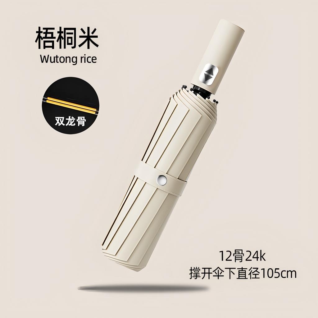 Автоматический зонт Большой зонт от непогоды и дождя Солнцезащитный зонт с защитой от УФ-лучей Солнечный зонт Виниловый складной зонт