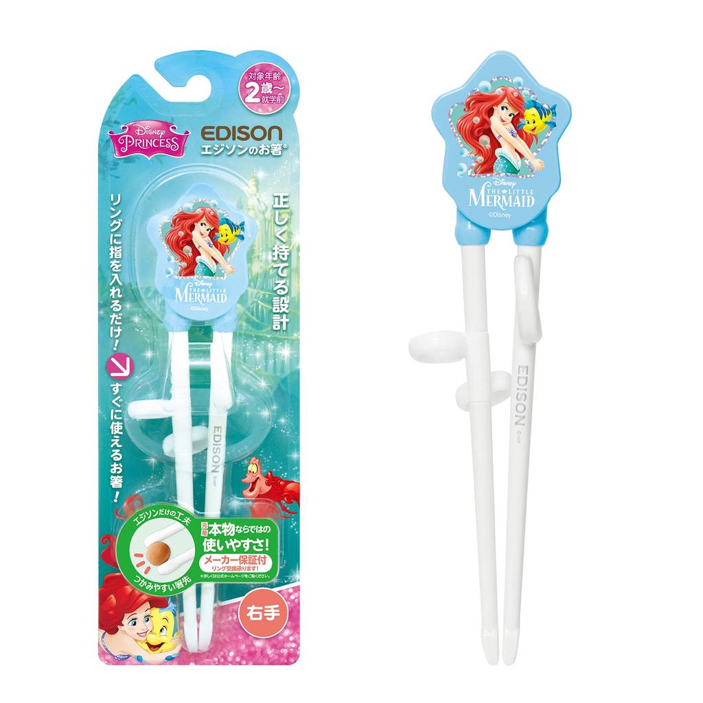 Chopsticks I Right Hand Ariel Light Blue Edison's