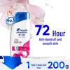 Head & Shoulders Шампунь против перхоти «Шелковистая гладкость»